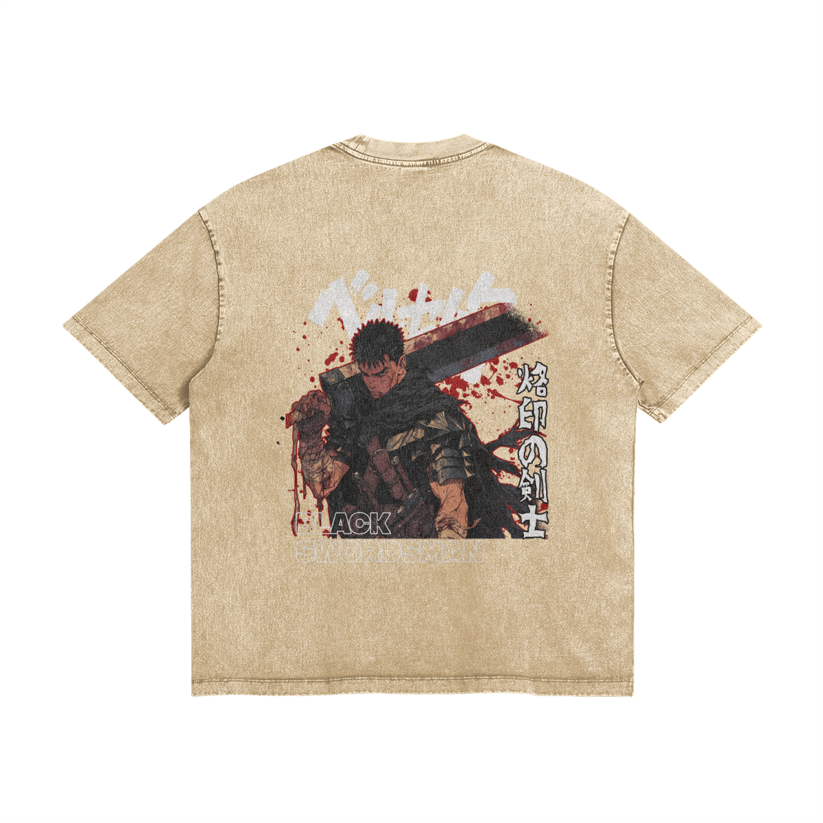 Guts Black Swordsman Stone Wash T-Shirt - Berserk
