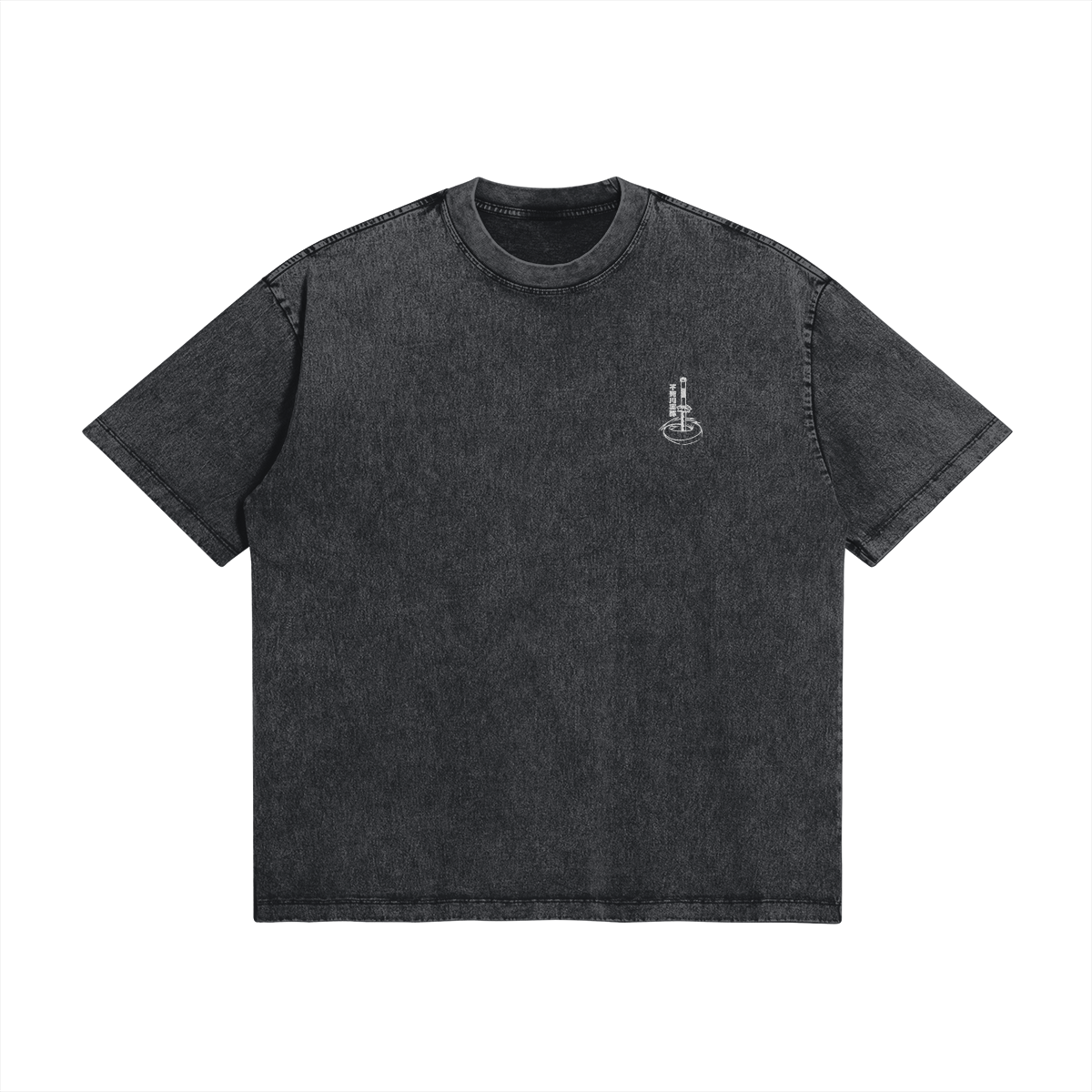 Sanemi Shinazugawa Minimalist Stone Wash T-Shirt - Demon Slayer
