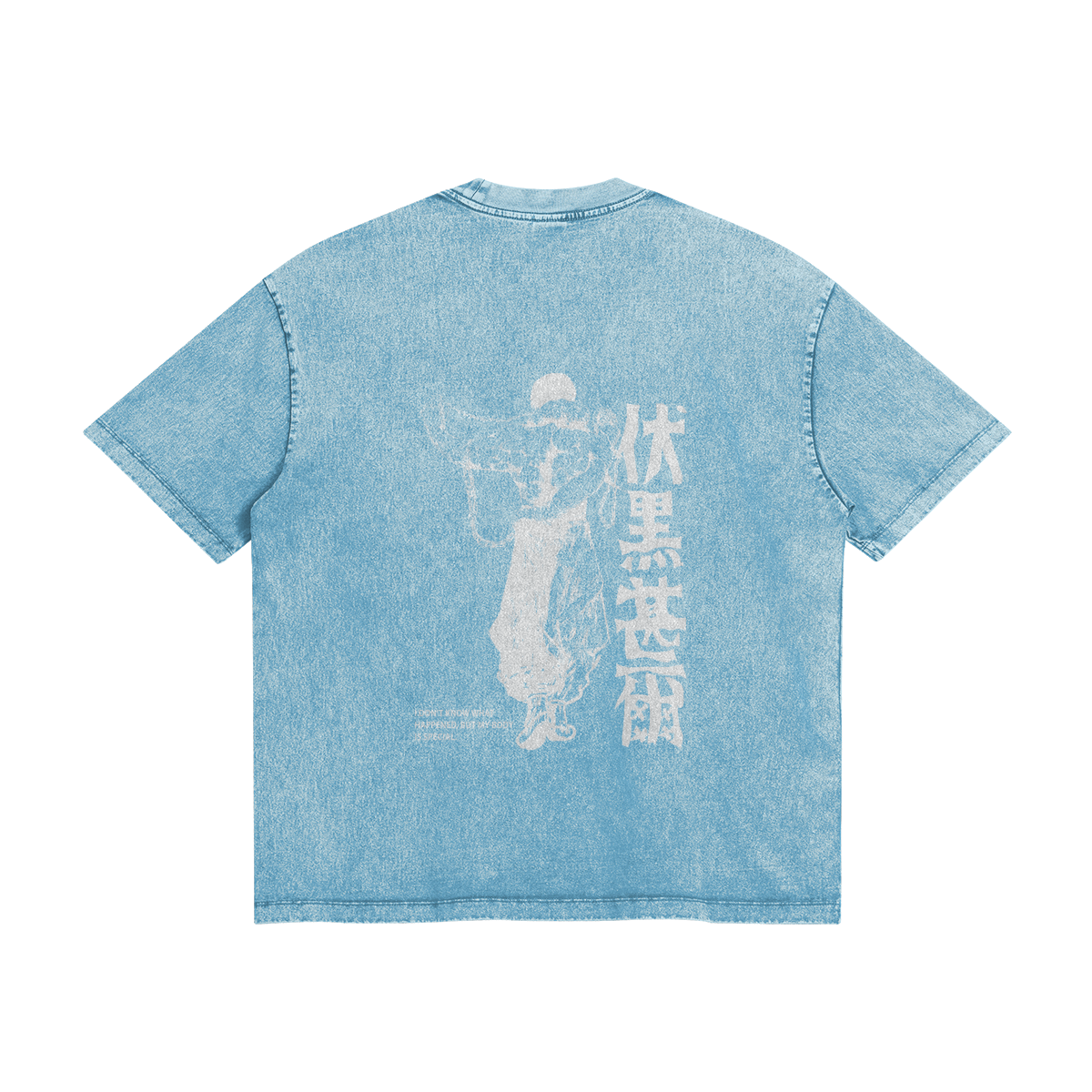 Toji Fushiguro Stone Wash T-Shirt - Jujutsu Kaisen